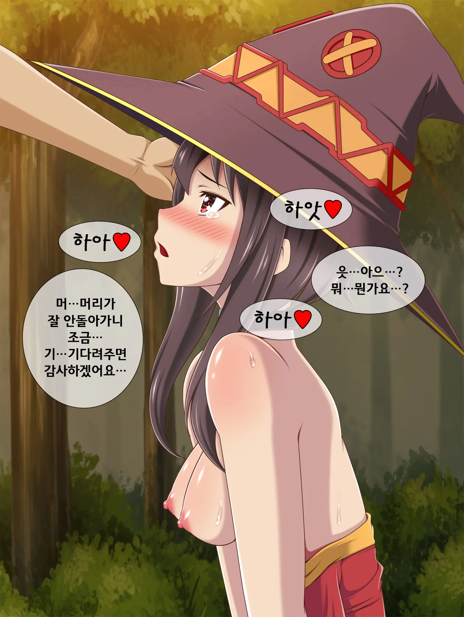 Kono Bakuretsugo No Megumin Ni Itazura O! | 이 폭염후의 메구밍에게 장난을!